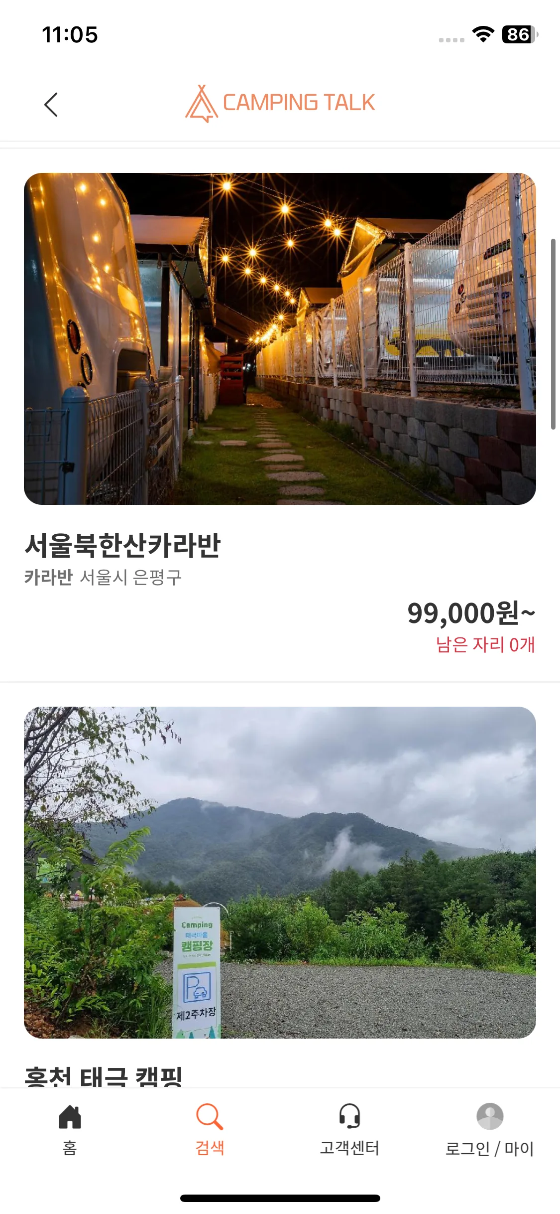 Test Image 14